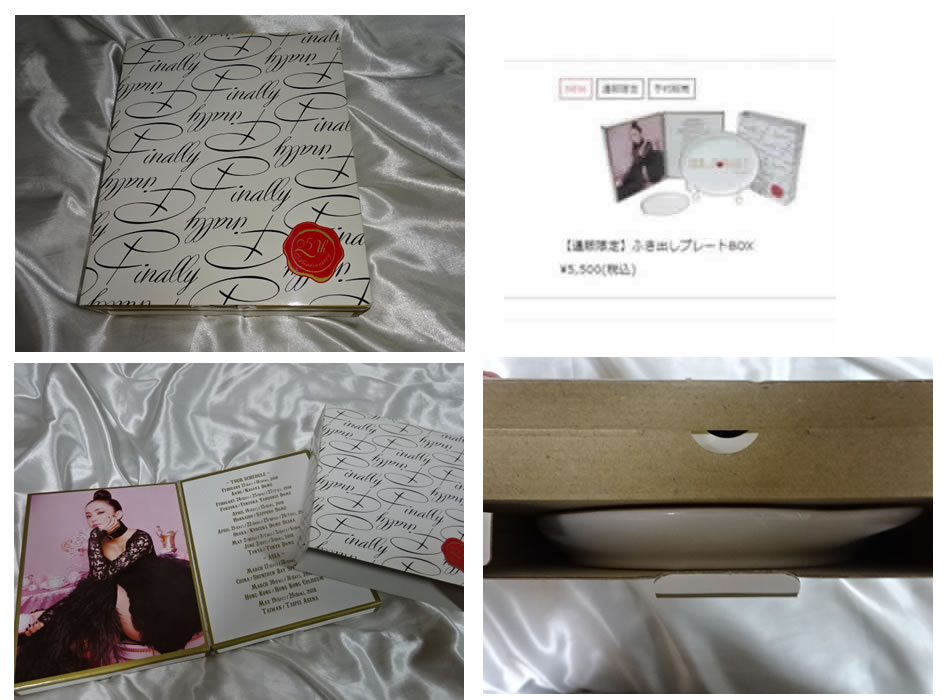 安室奈美恵♡ツアーグッズ タオル