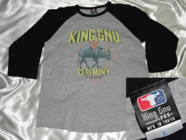 キングヌー 飛行艇スウェット King Gnu 飛行艇 スウェット トレーナー