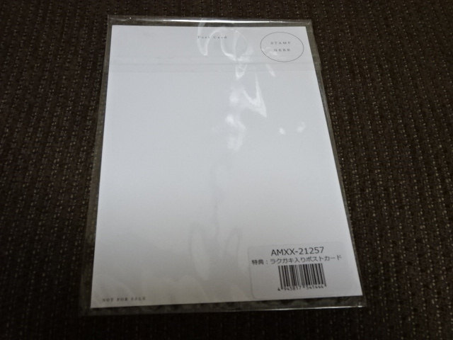 ♪大塚愛グッズ商品の買取に絶対の自信！ - アーティストグッズ買取