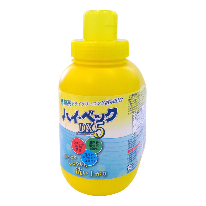 ハイ・ベック DX5(1100g)【製造終了】｜ハイ・ベック公式サイト（株式