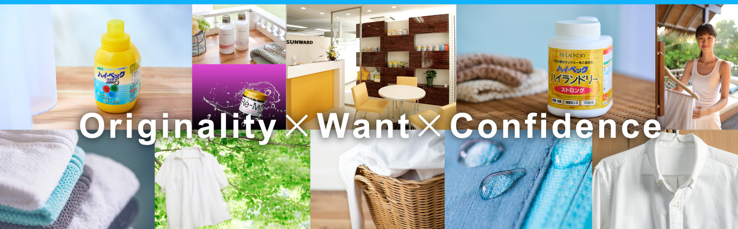 D【新品未使用 】ハイベック ハイランドリー ストロング 3個 3個セット