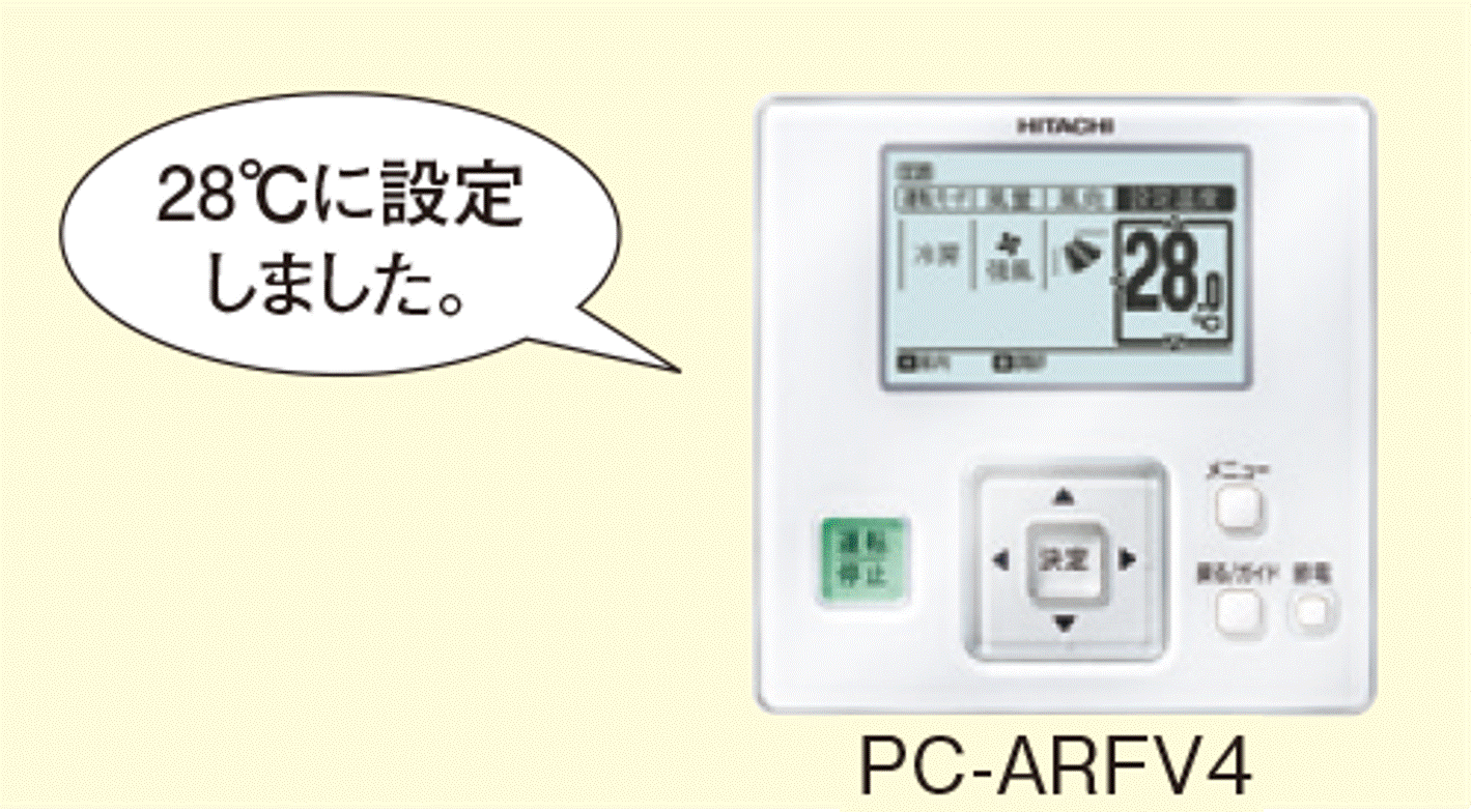 HITACHI 多機能リモコン PC-ARF5 5個 Amazon.co.jp: 日立 日立GLS 多