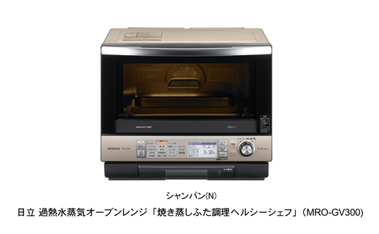 匿名配送】2009年製HITACHI過熱水蒸気オーブンレンジMRO-FV200 匿名