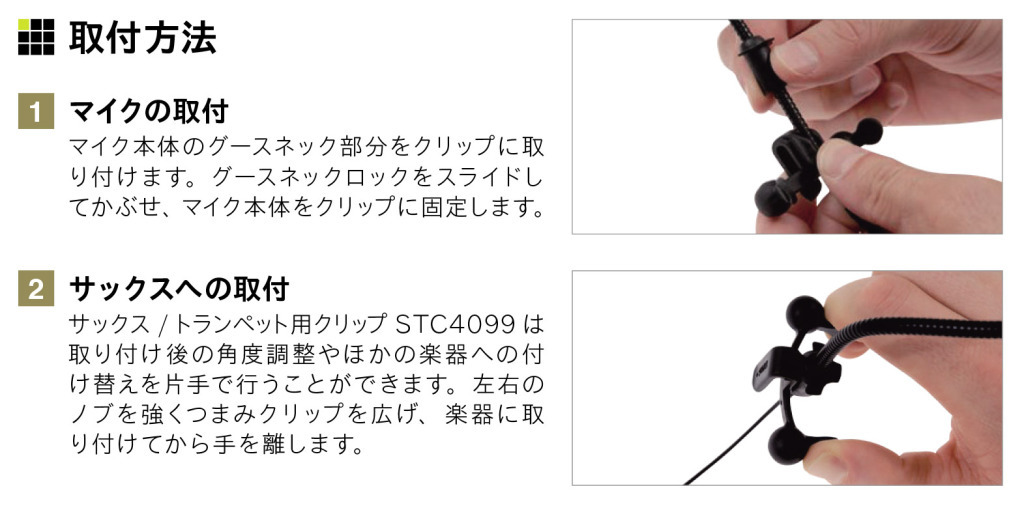 4099-DC-1-199-S - DPA Microphones - ヒビノインターサウンド株式会社