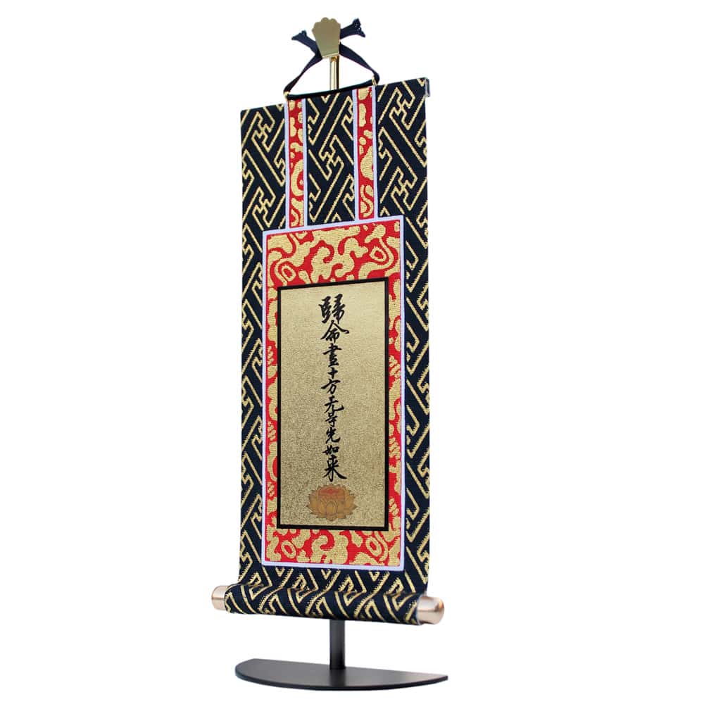 中金掛軸 浄土宗 - 本尊：舟立弥陀、両脇：法然上人/善導大師