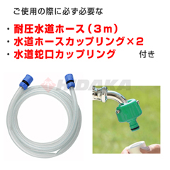 廃番・販売終了商品 高圧洗浄機専門店 ヒダカショップ