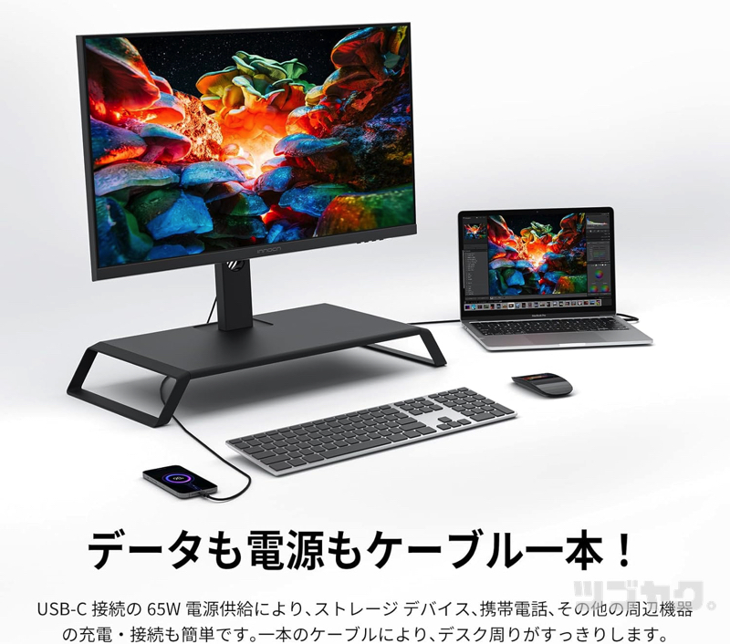 INNOCN 27C1U SUPERをレビュー｜ワークスペースで活きる一体型スタンド
