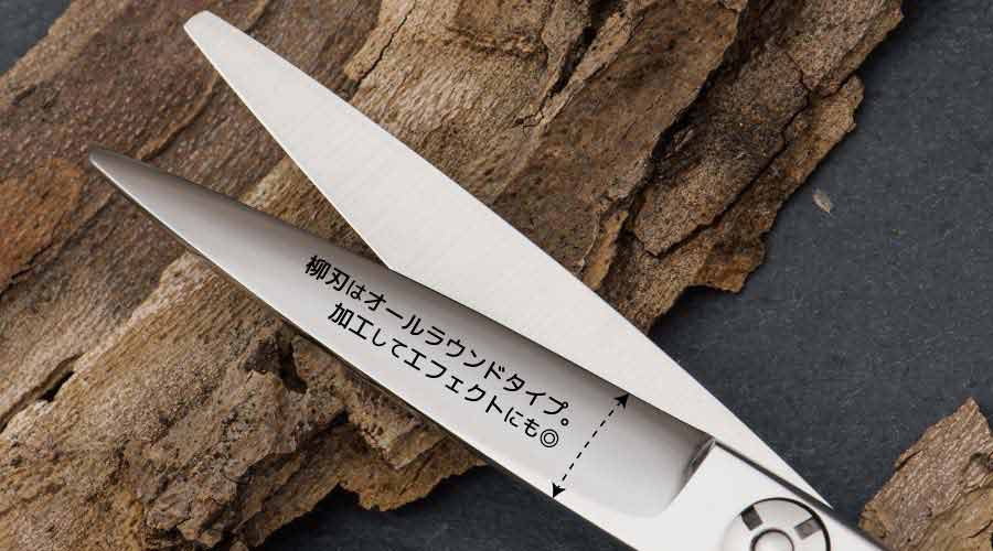 スライドシザー|美容ハサミなら飛燕シザー｜美容ハサミなら飛燕シザー