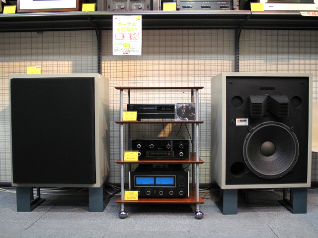 ハイファイ堂メールマガジン