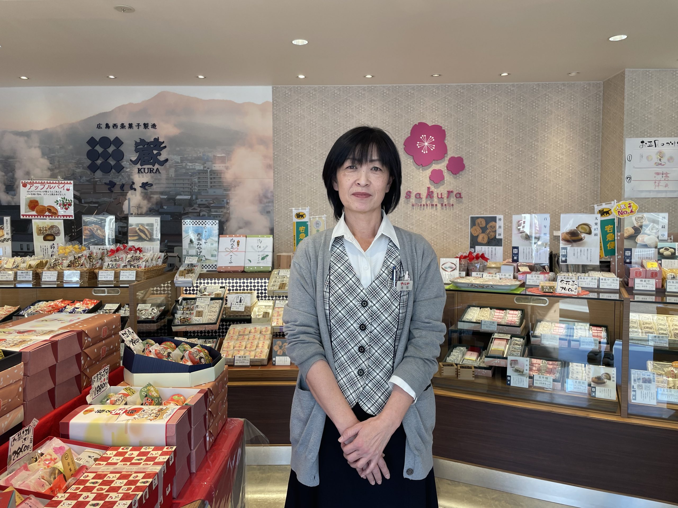 街角リポート】新年のご挨拶は「さくらや」で。お菓子の蔵さくらや