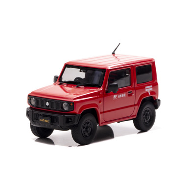 1/43 スズキ ジムニー (JB64W) 2019 郵便集配車 株式会社 ヒコセブン