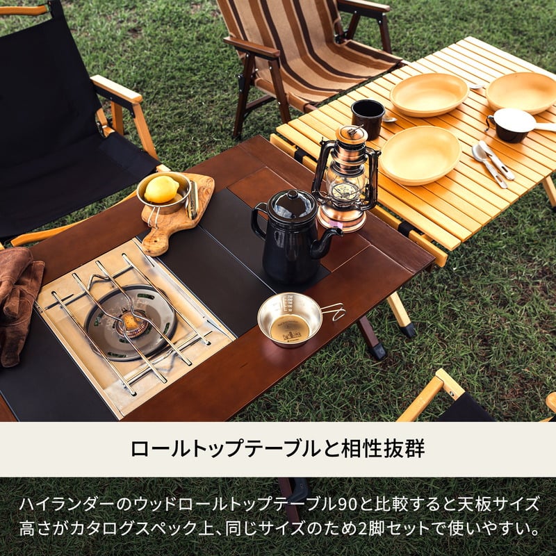 シェフテーブルEX ブナ素材 アウトドアテーブル ダークブラウン