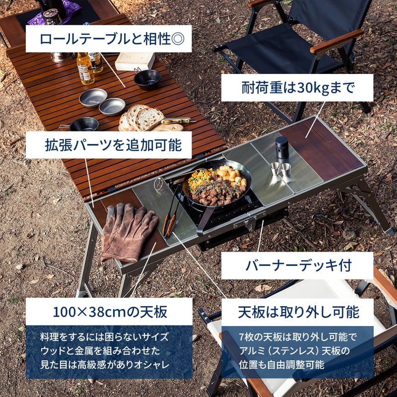 LIT TABLE（リットテーブル） アウトドア キャンプ IGT互換