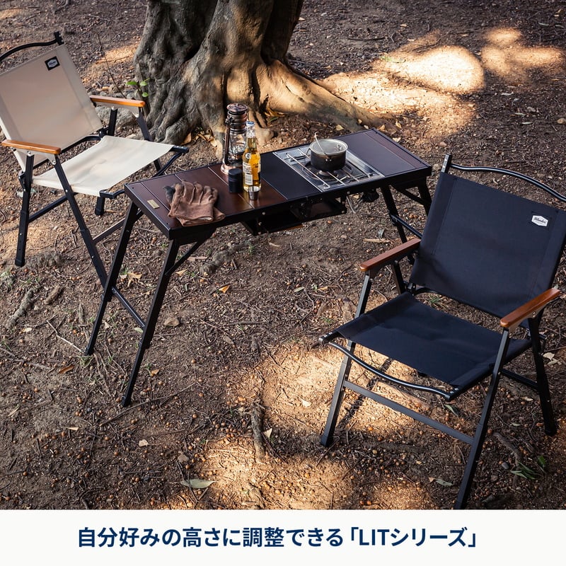 LIT TABLE（リットテーブル） アウトドア キャンプ IGT互換