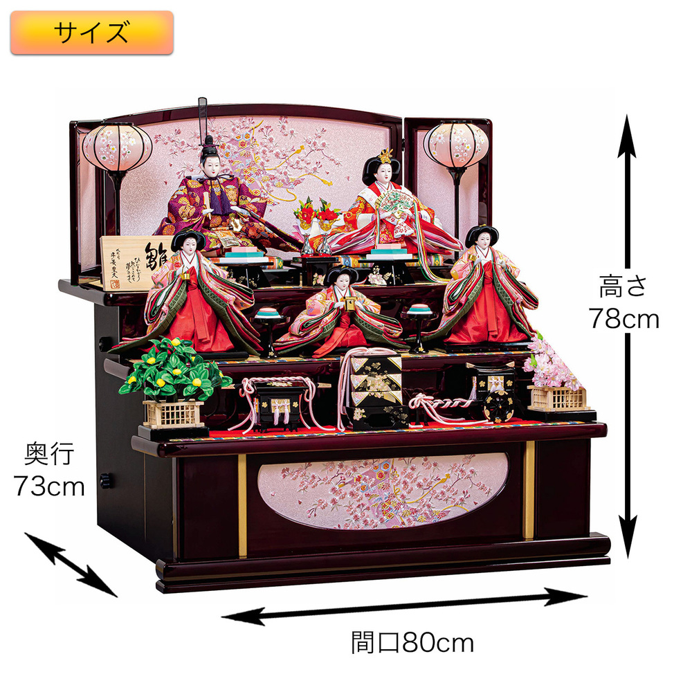 昭和レトロ 雛人形飾り台 引出4段＋開戸 昭和レトロ 雛人形飾り台