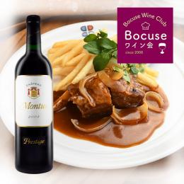 シャトー・モンテュス・キュヴェ・プレステージ・2002・アラン・ブリュモン