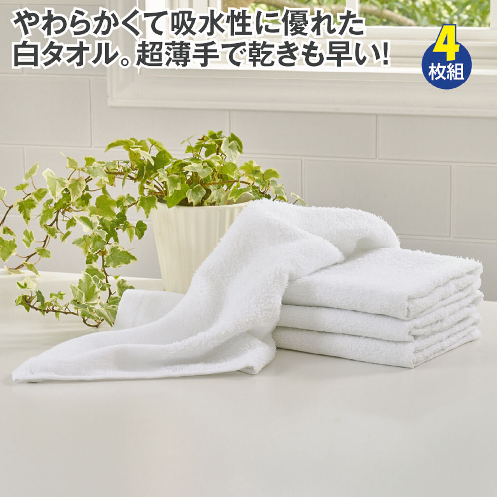 NOiD タオル 白 SUPER BEAVER/sumika Amazon.co.jp: SUPER BEAVER NOiD