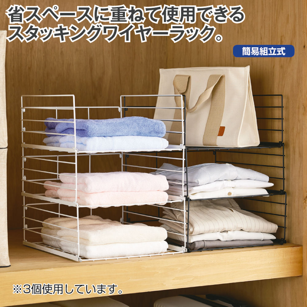 スタッキングワイヤーラック | 激安靴の通販 ヒラキ公式サイト