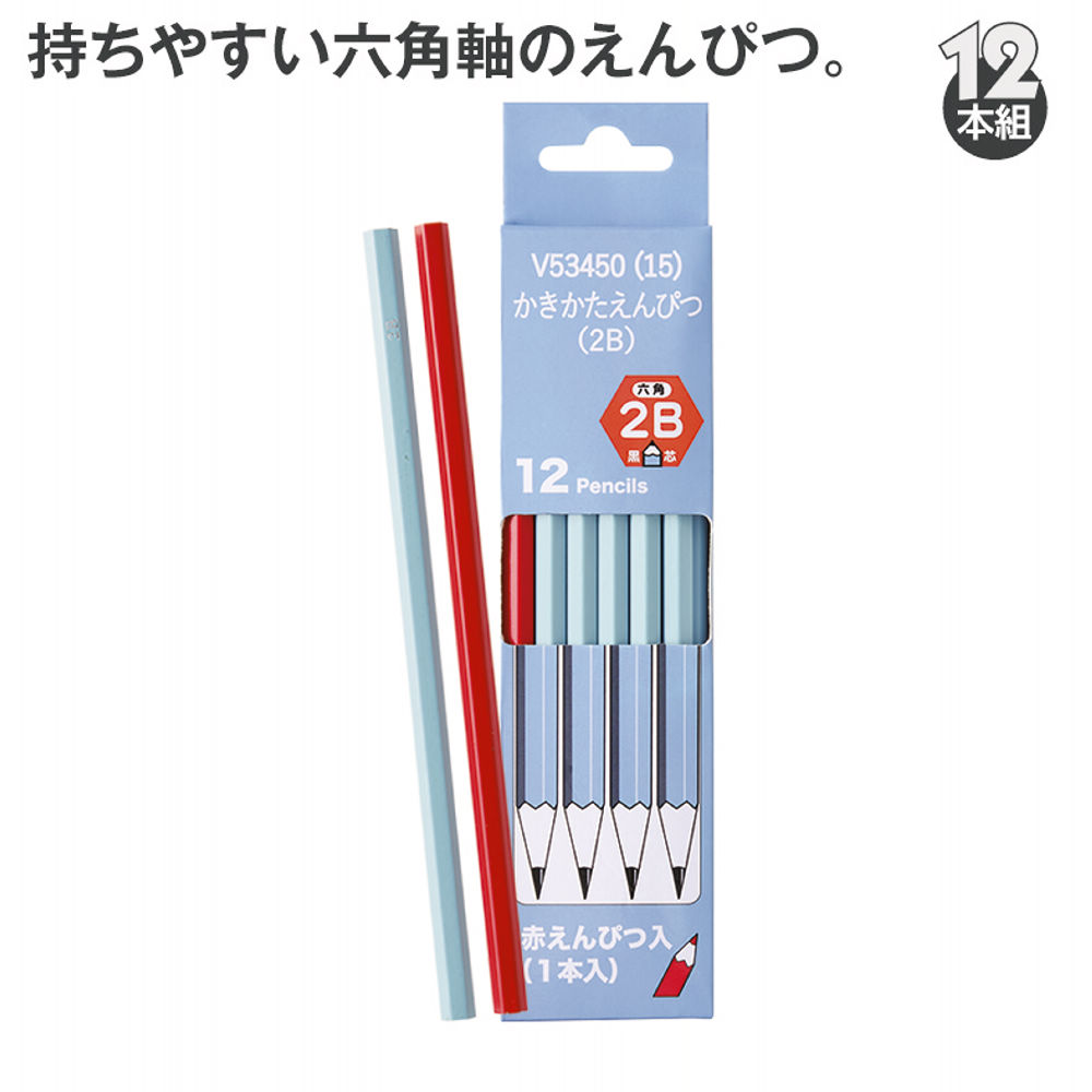 かきかたえんぴつ | 激安靴の通販 ヒラキ公式サイト