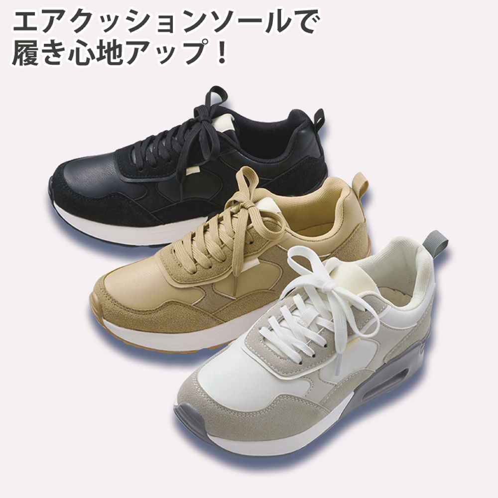 レディーススニーカー(エアクッションソール)【22.5～24.0cm】 | 激安
