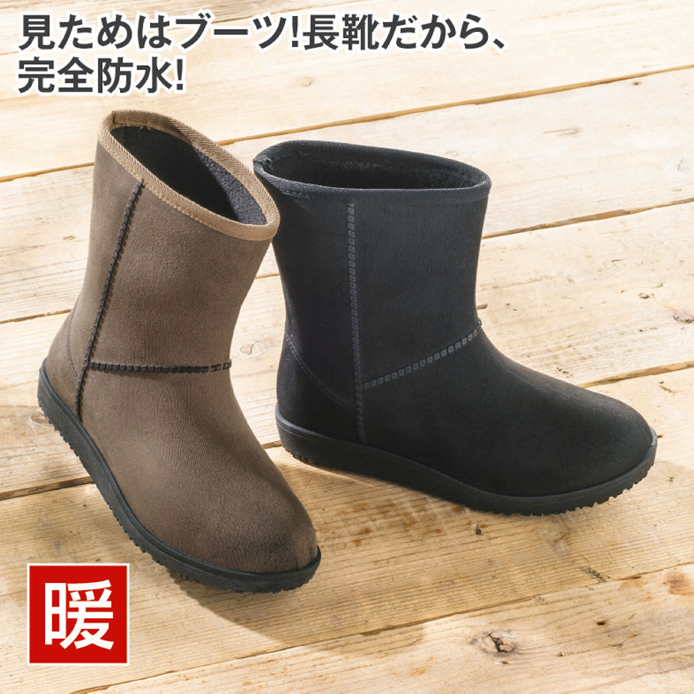 レディーススノーブーツ(防水・防滑)【23.0～24.5cm対応】 | 激安靴の