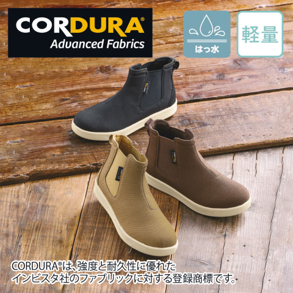 レディースサイドゴアスニーカーブーツ【22.0～25.5cm対応】 | 激安靴