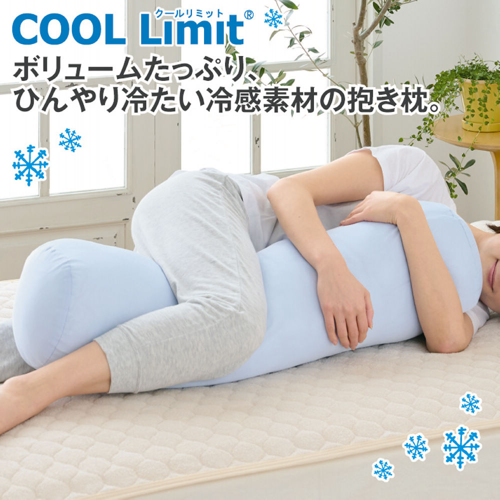 新品未開封】Naptimeナップルームラウンドクッションホワイト