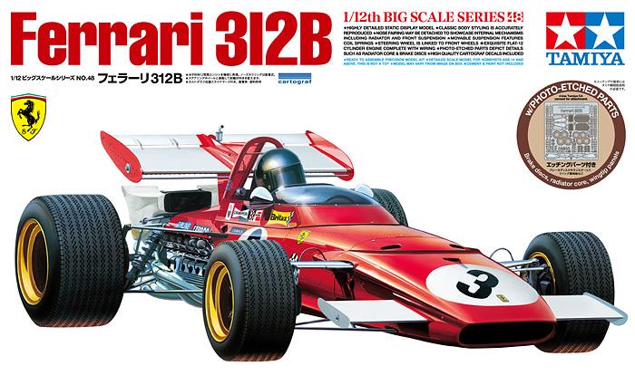 1:12 Ferrari 312B 12048 | TAM12048 | Tamiya