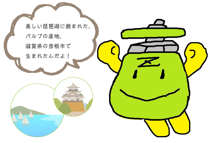 公式キャラクター「ばるるくん」｜廣瀬バルブ工業株式会社