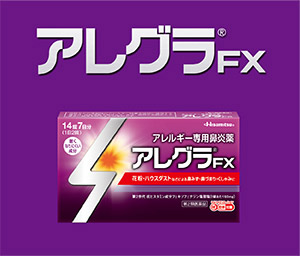 ライフセラ ダーマボーテ エッセンス｜商品情報｜商品別（薬効別