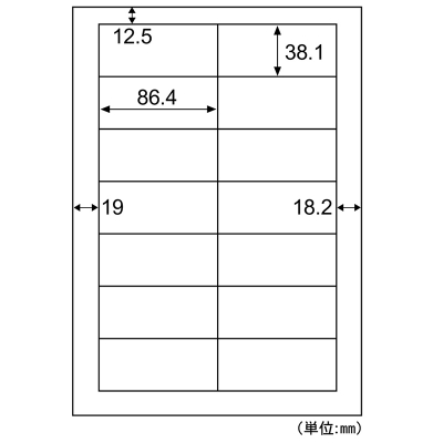 エコノミーラベル 14面 四辺余白｜HISAGO ヒサゴ株式会社｜ラベル
