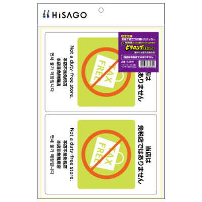 囀る鳥は羽ばたかない Rainコースター クリアカード ピック ステッカー