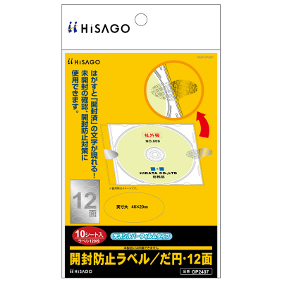 パイロゲン 12本 未開封品 赤塚 FFC パイロゲンのおすすめ人気商品一覧