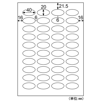A4タックシール だ円 40面｜HISAGO ヒサゴ株式会社｜ラベル・伝票