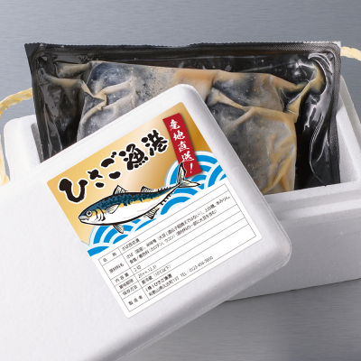 撥水紙（はっすいし）ラベル A4 6面｜HISAGO ヒサゴ株式会社｜ラベル