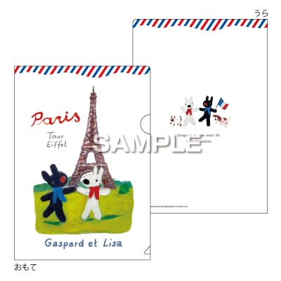 リサとガスパール A5クリアファイル エッフェル塔｜HISAGO ヒサゴ株式