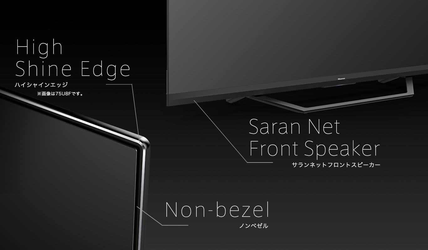 55U85F | ハイセンスジャパン株式会社