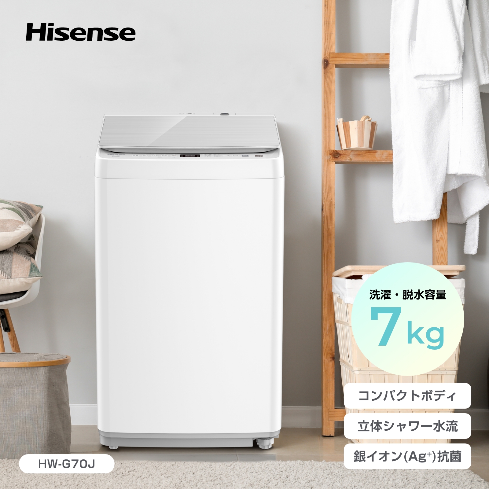 Hisense 全自動洗濯機 6kg HW-G60A 2022年製 設置込み Hisense 全自動