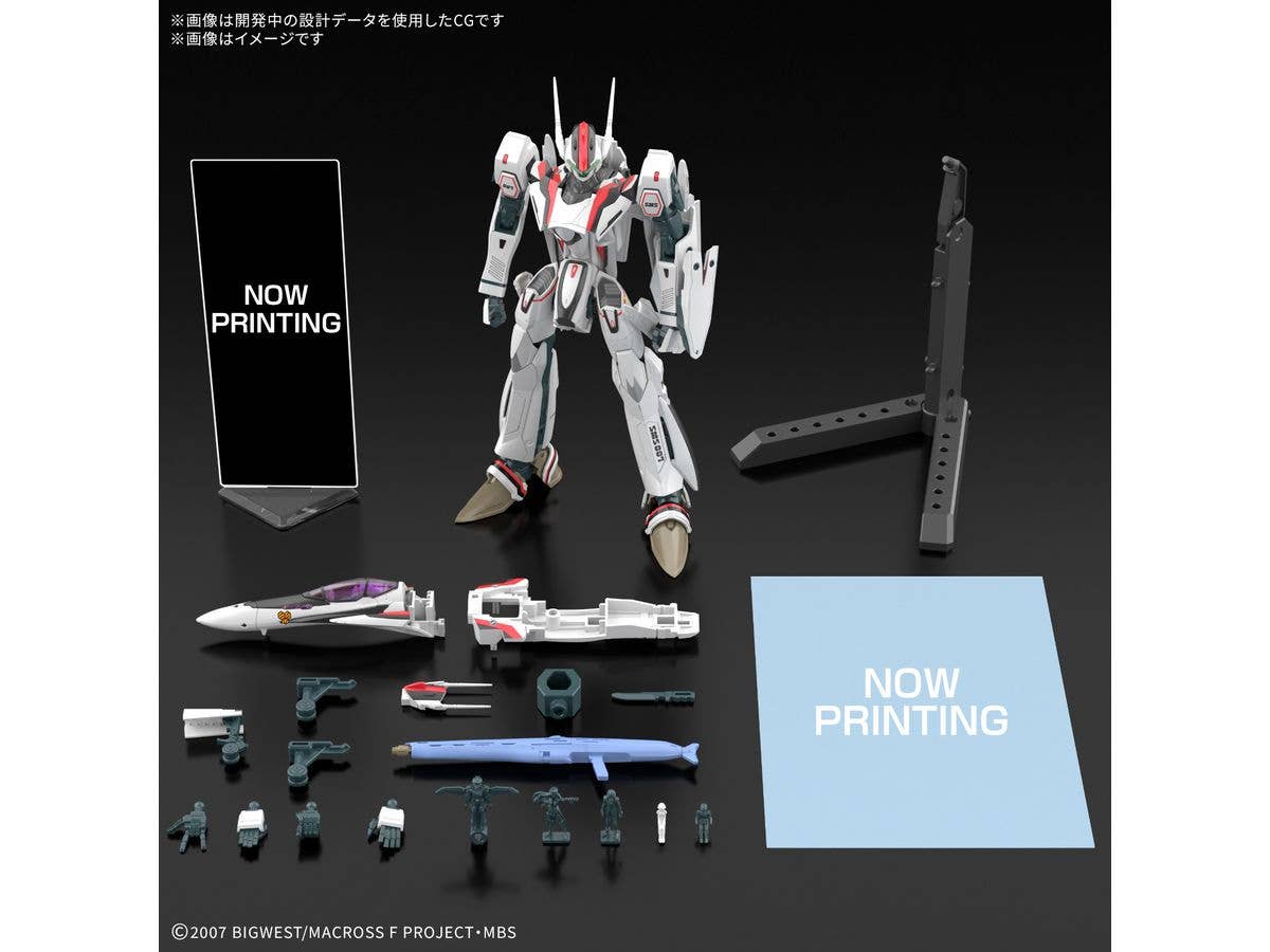 フラッシュ&サウンド 大怪獣バトルナイザー | HLJ.co.jp