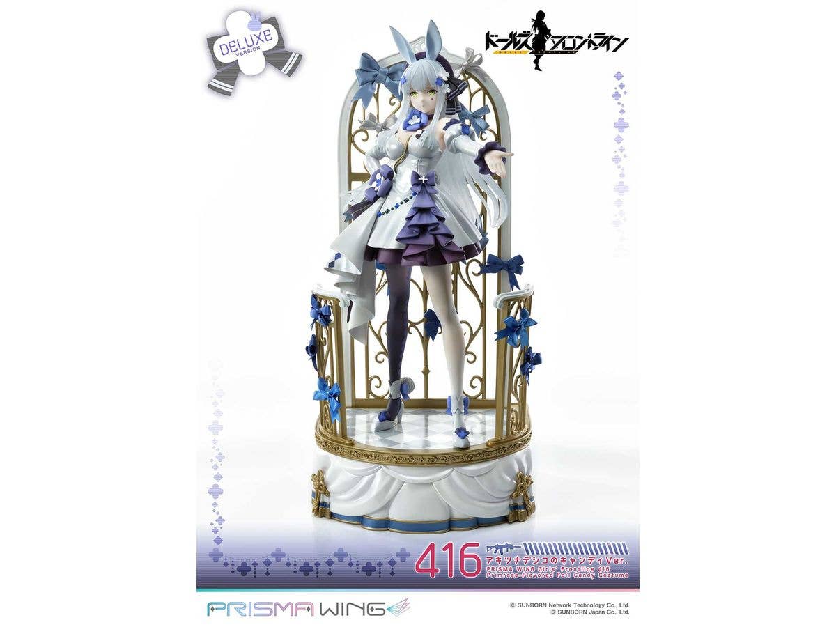 1/7 原神 フィッシュル | HLJ.co.jp