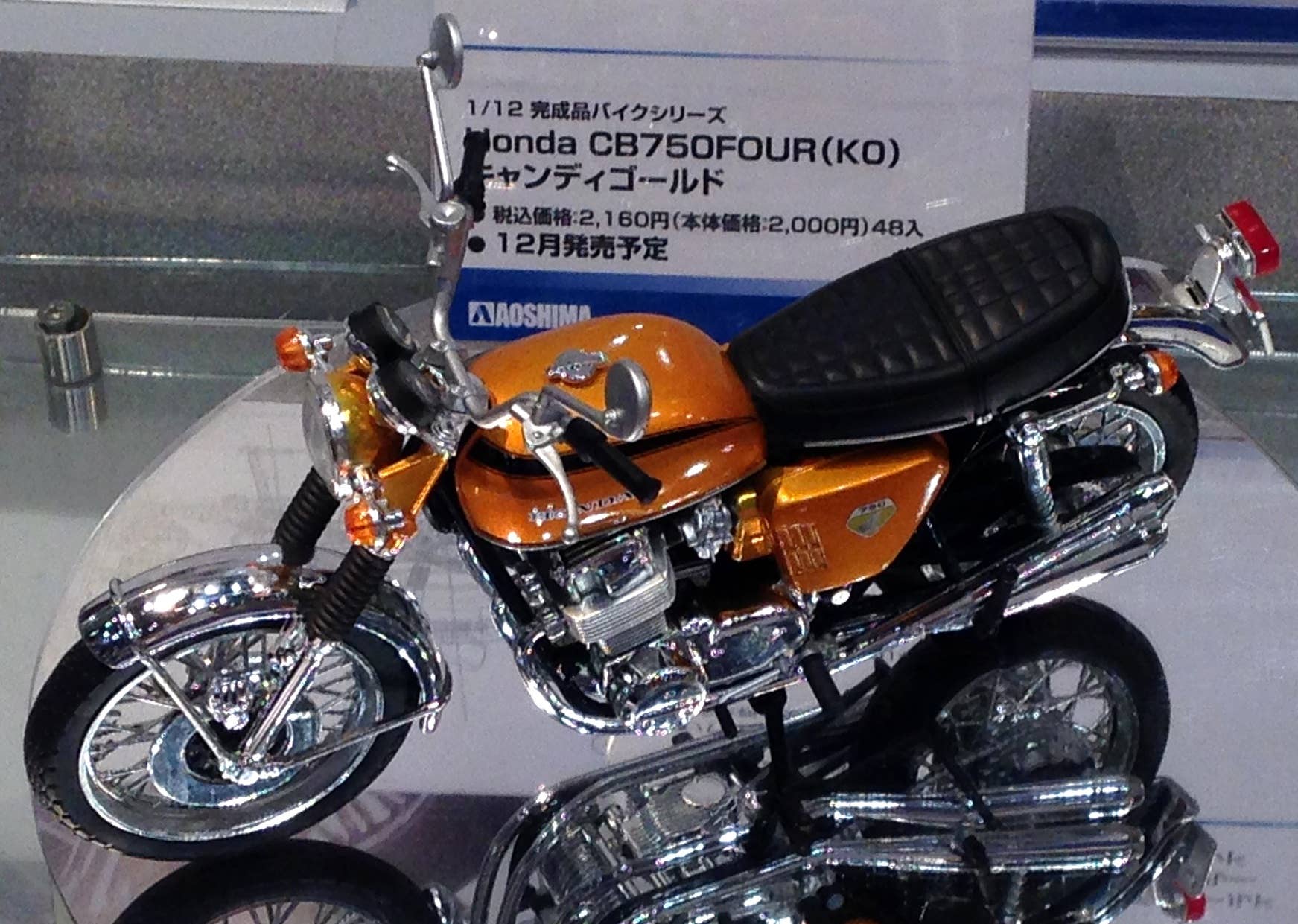 cb750k cb750four 外装セット2025年最新】Yahoo!オークション