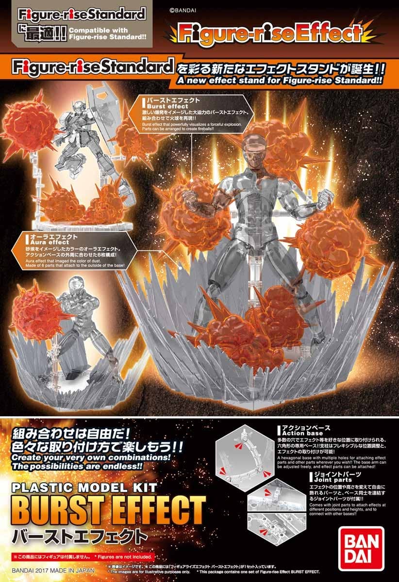 Figure-rise Effect - Burst Effect | HLJ.com
