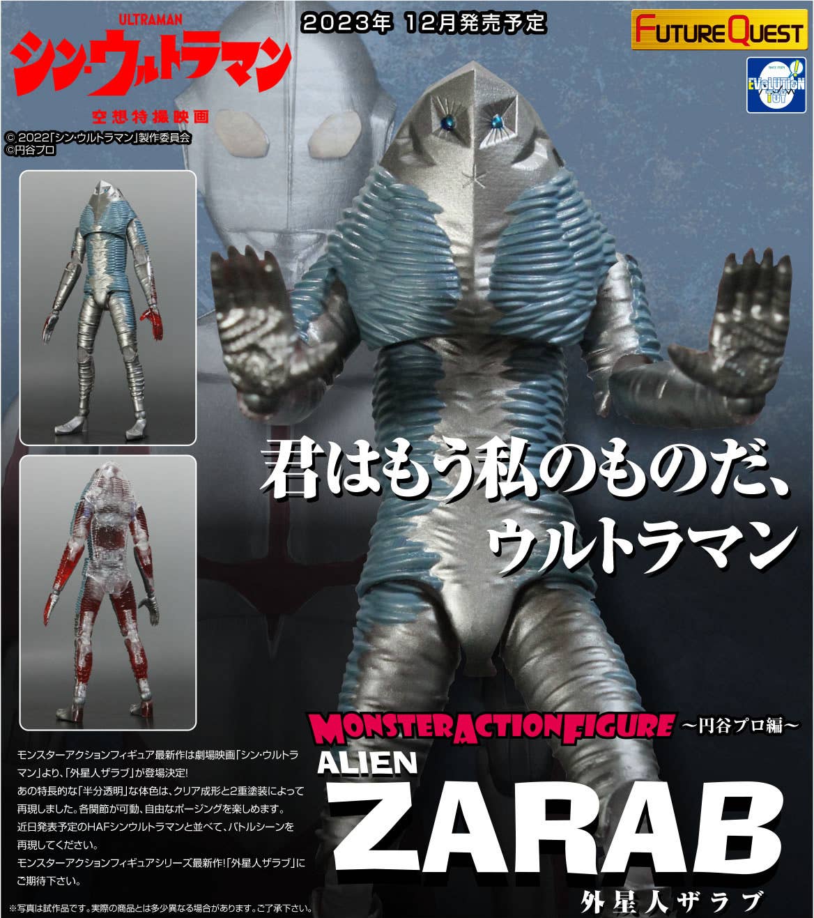 特別価格 御守り史上唯一の宇宙エネルギー UFOエイリアン初代3K 特別