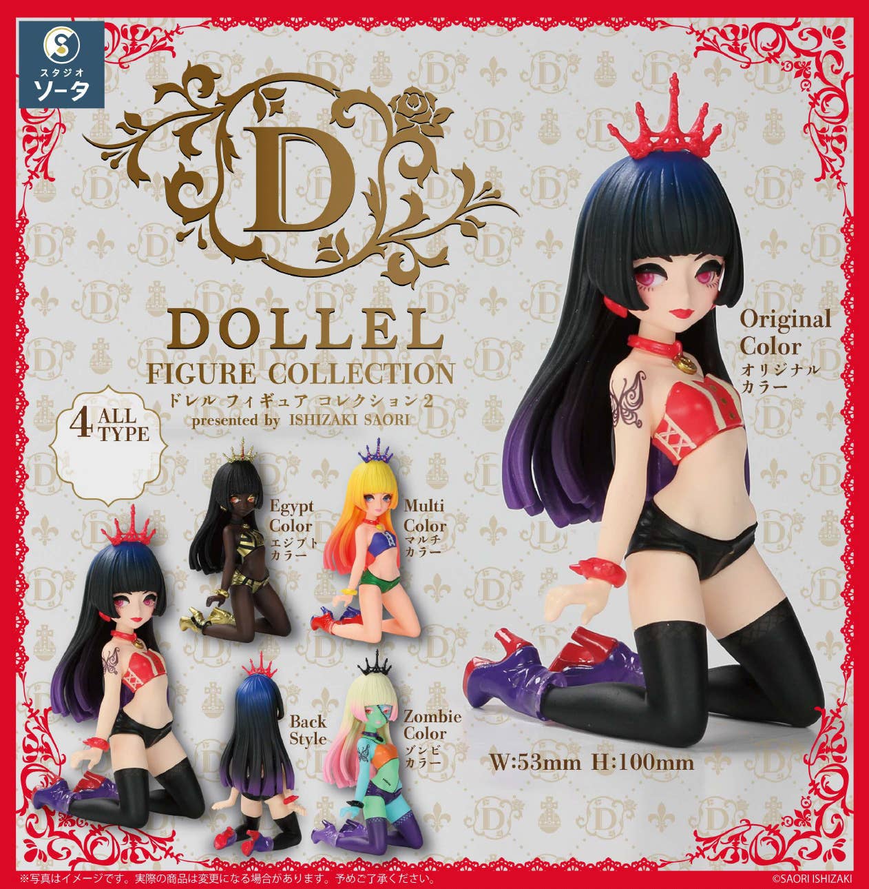 DOLL$BOXXドールズボックス抽プレ当選品直筆サインポスターFuki