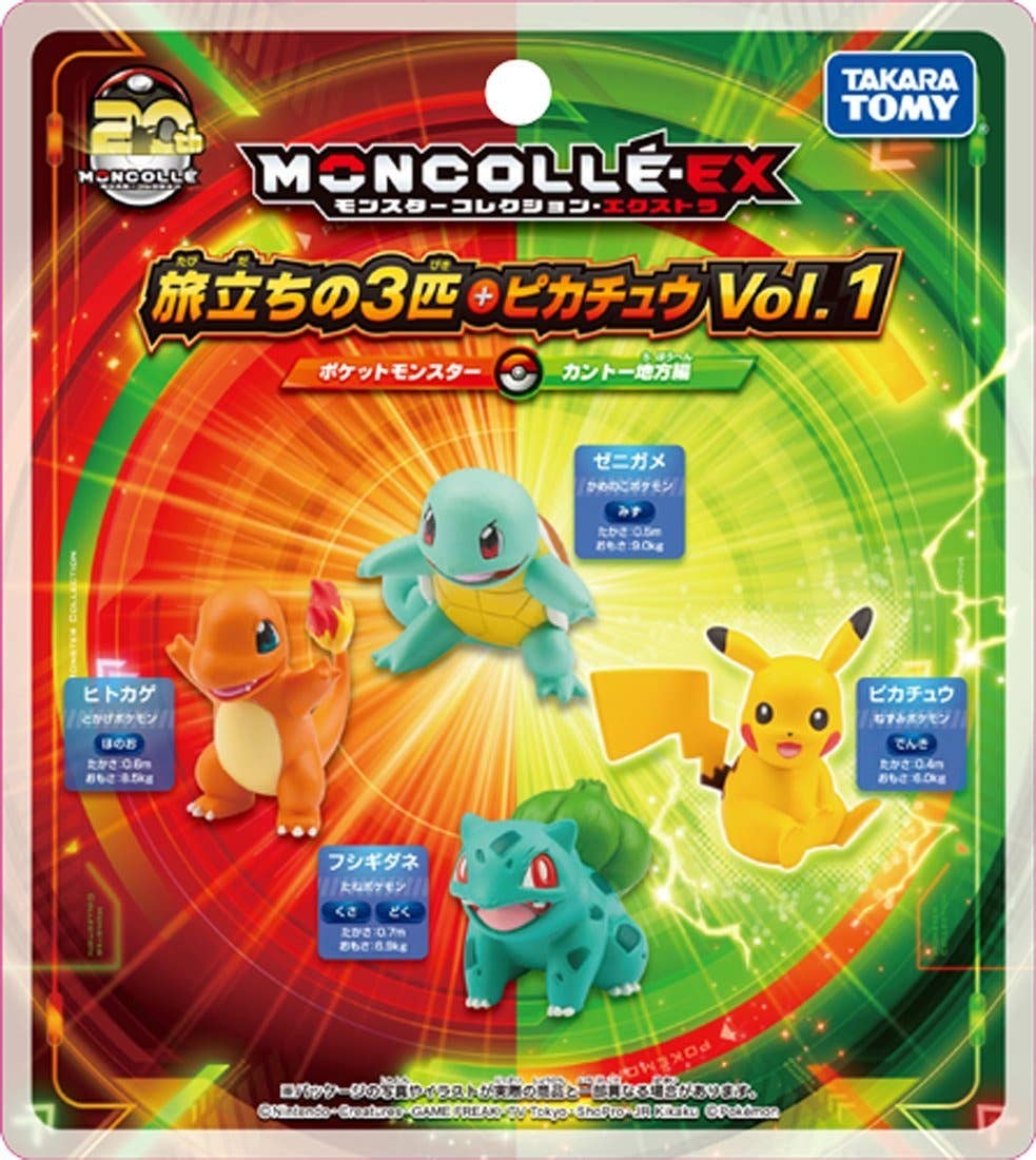 ポケモンキット TOMY プラモデル レトロ 全18種 【公式通販】