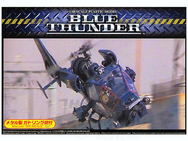 Blue Thunder w/Metal Gatling Gun | HLJ.com