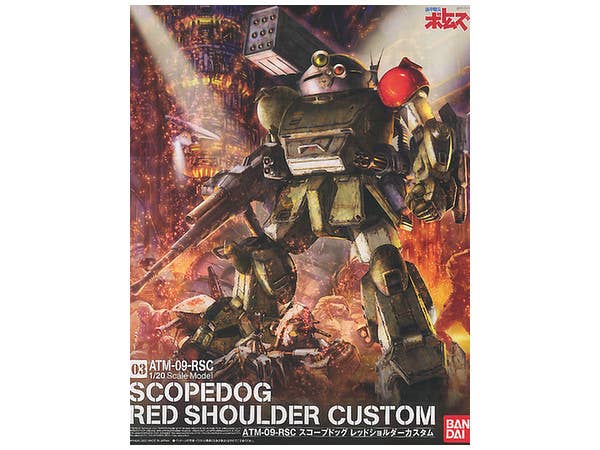 ATM-09-RSC Scopedog Red Shoulder Custom | HLJ.com