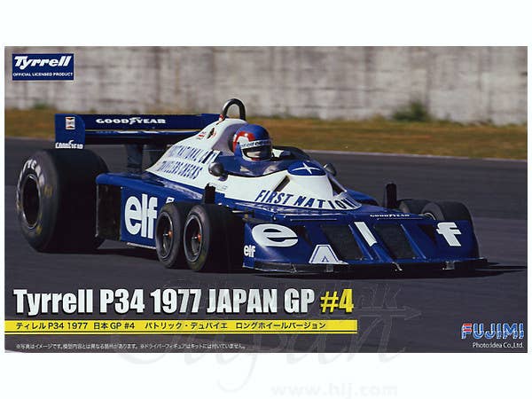 Tyrrell P34 1977 Japan GP #4 Wide Tread (Depailler) | HLJ.com