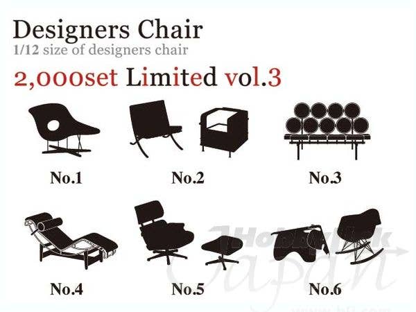 Design Interior Collection Designers Chair Limited Colors Vol.3