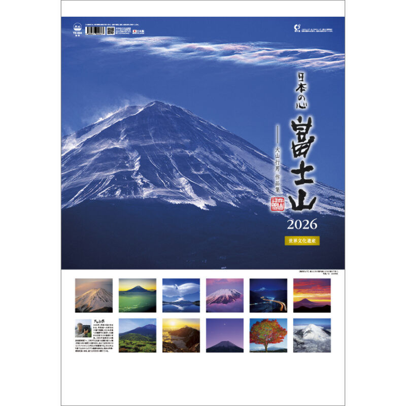 ファインマン bowさんカレンダー Amazon | Sportscar Days 2024 by Bow